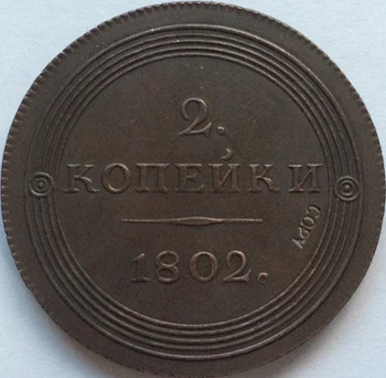 Veľkoobchod 1802 ruskej mince 2 Kopeks kópiu coper výroba